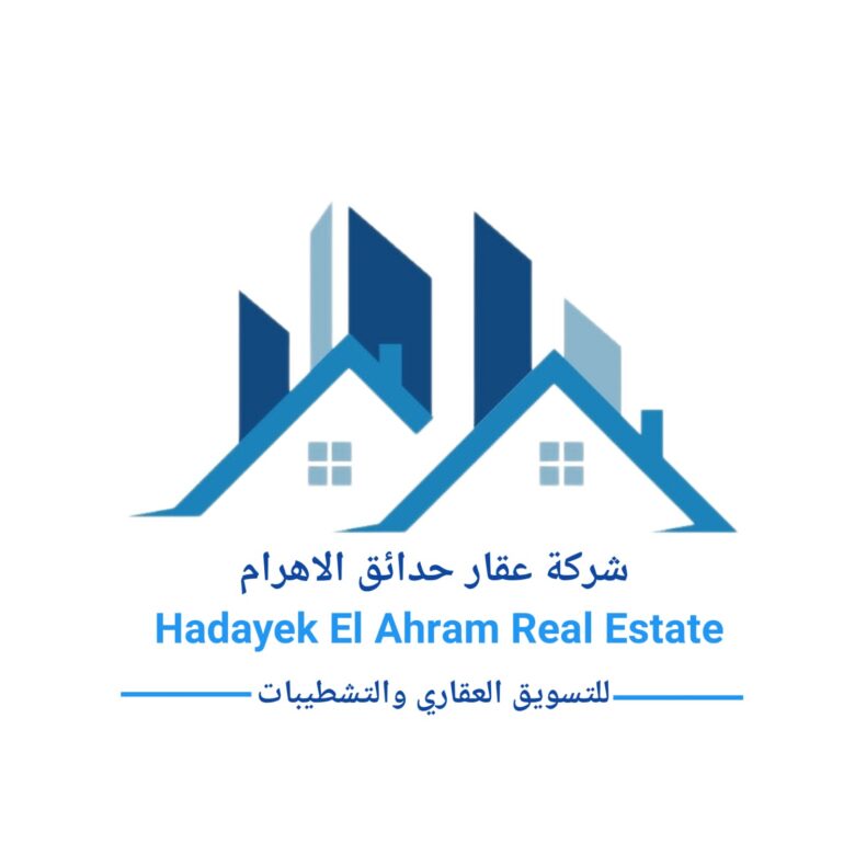 عقار حدائق الاهرام
