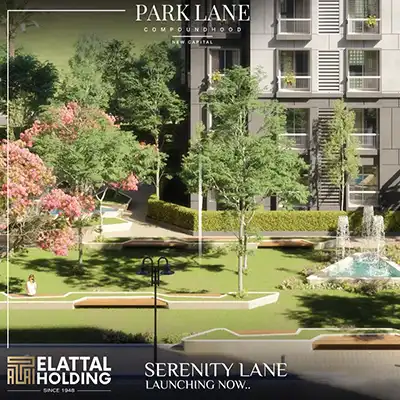 كمبوند بارك لين