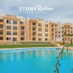 شقق للايجار فى ستون ريزيدنس