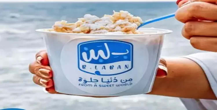 بلبن حدائق الاهرام البوابة الرابعة | رقم بلبن حدائق الاهرام | منيو بلبن حدائق الاهرام 2026